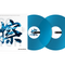 Rekordbox Control Vinyl